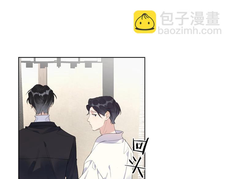 第49话 心里全是他(1/3)-第51话