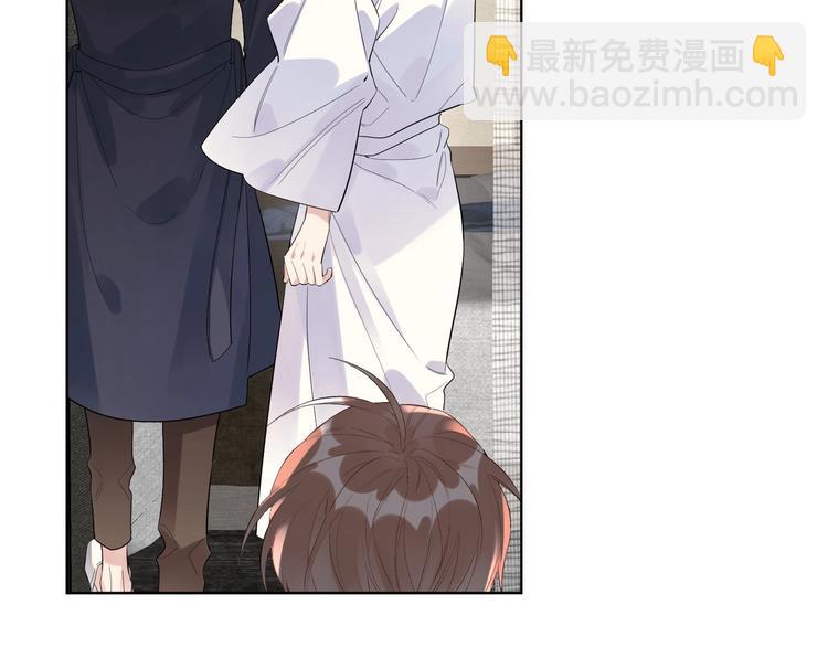 第49话 心里全是他(1/3)-第51话