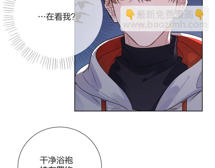 第49话 心里全是他(1/3)-第51话