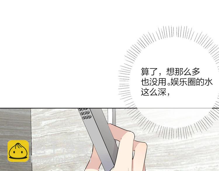 第49话 心里全是他(1/3)-第51话