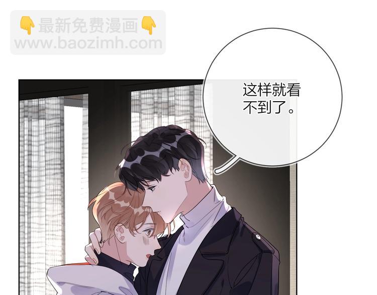 第49话 心里全是他(1/3)-第51话