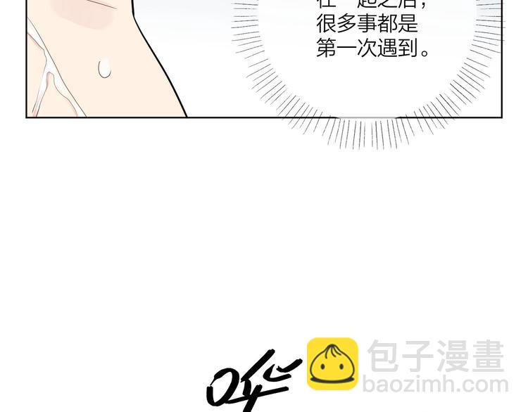 第49话 心里全是他(1/3)-第51话