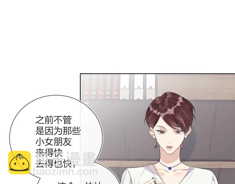 第51话 说谎(1/3)-第53话