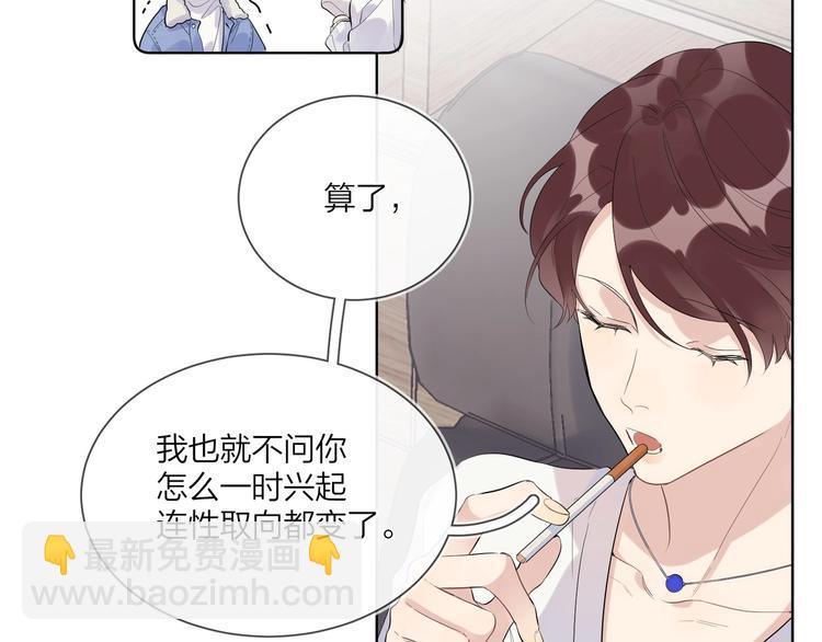 第51话 说谎(1/3)-第53话