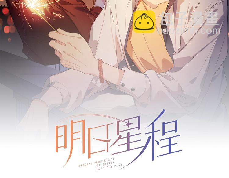 第51话 说谎(1/3)-第53话