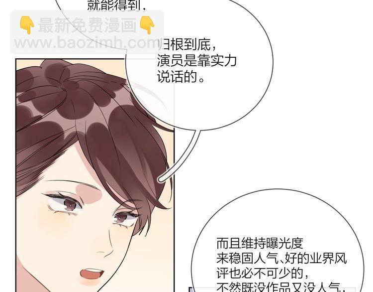 第51话 说谎(1/3)-第53话