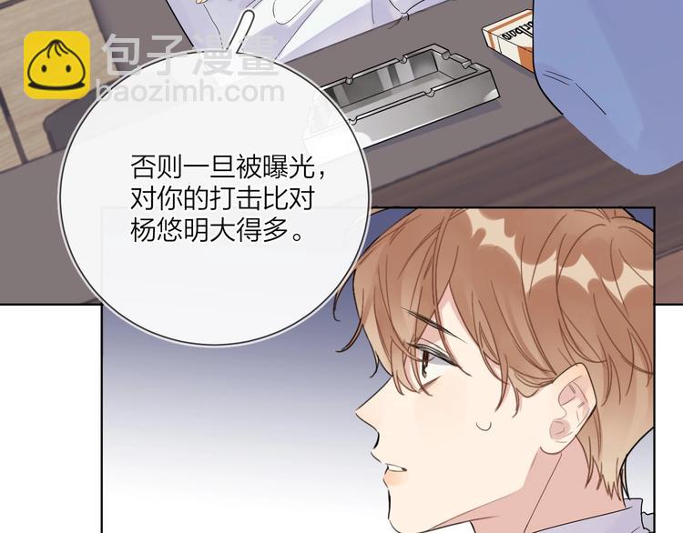 第51话 说谎(1/3)-第53话