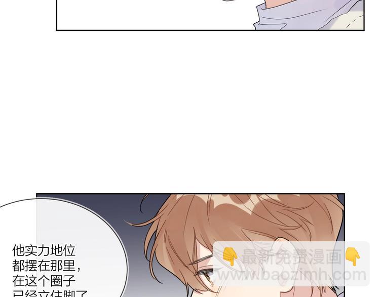 第51话 说谎(1/3)-第53话