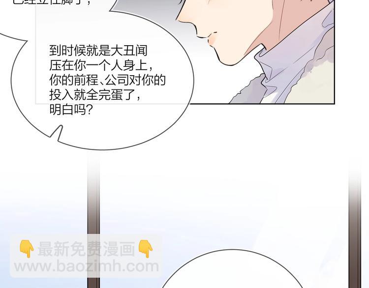 第51话 说谎(1/3)-第53话