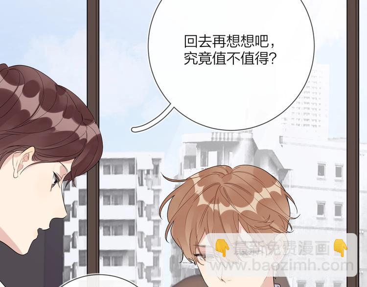 第51话 说谎(1/3)-第53话