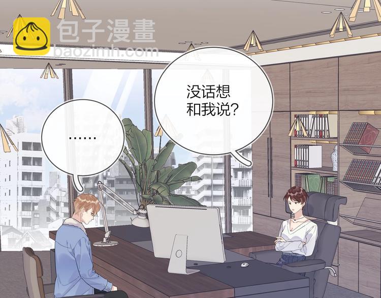 第51话 说谎(1/3)-第53话