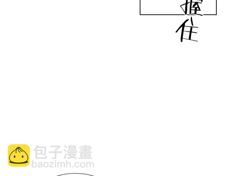 第53话 想要吃&hellip;&hellip;(1/3)-第55话