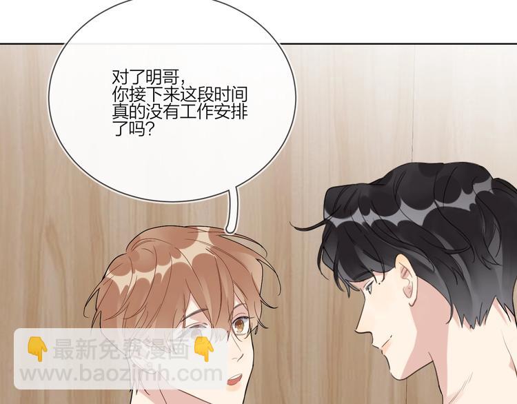 第53话 想要吃&hellip;&hellip;(1/3)-第55话