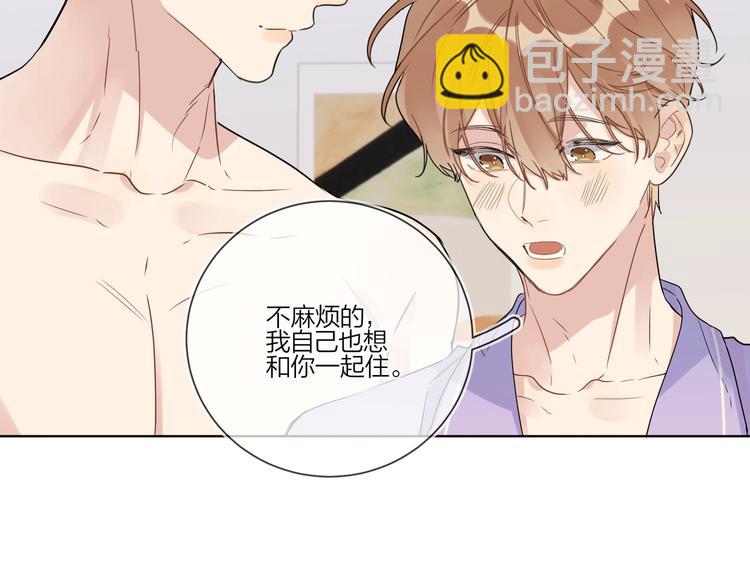 第53话 想要吃&hellip;&hellip;(1/3)-第55话