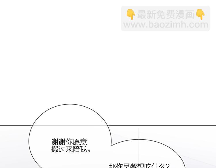 第53话 想要吃&hellip;&hellip;(1/3)-第55话
