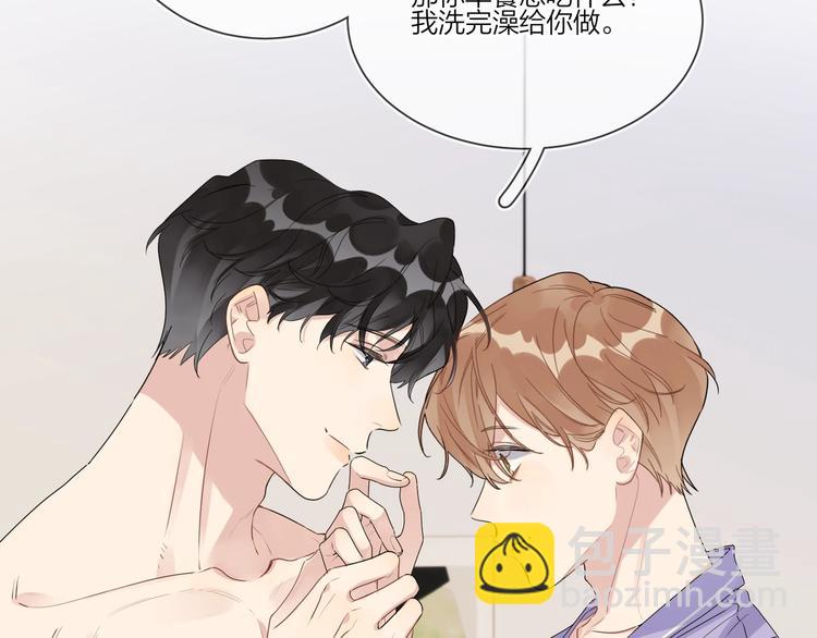 第53话 想要吃&hellip;&hellip;(1/3)-第55话