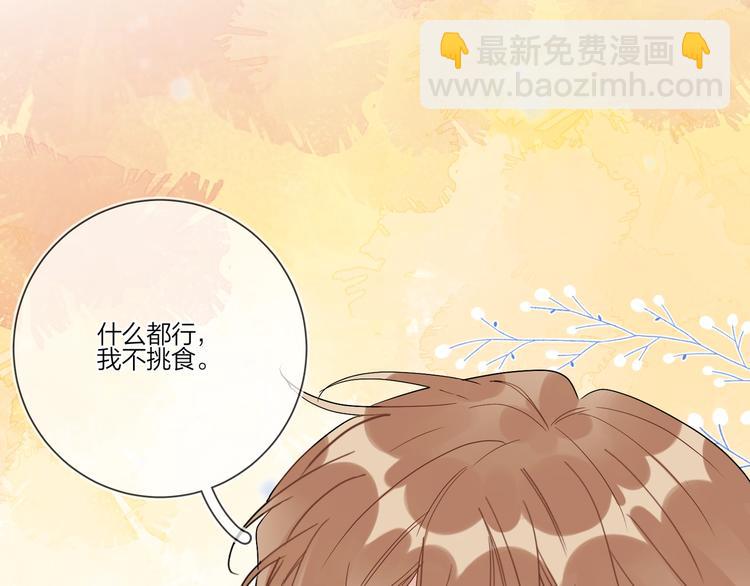 第53话 想要吃&hellip;&hellip;(1/3)-第55话