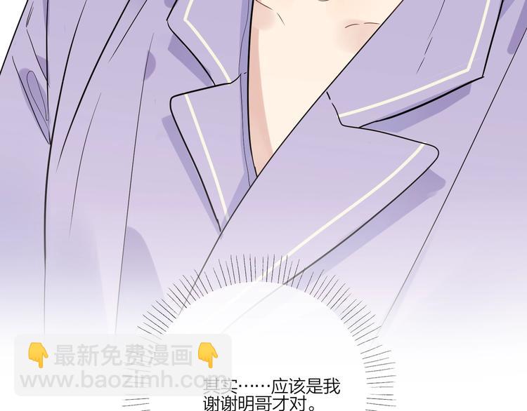 第53话 想要吃&hellip;&hellip;(1/3)-第55话
