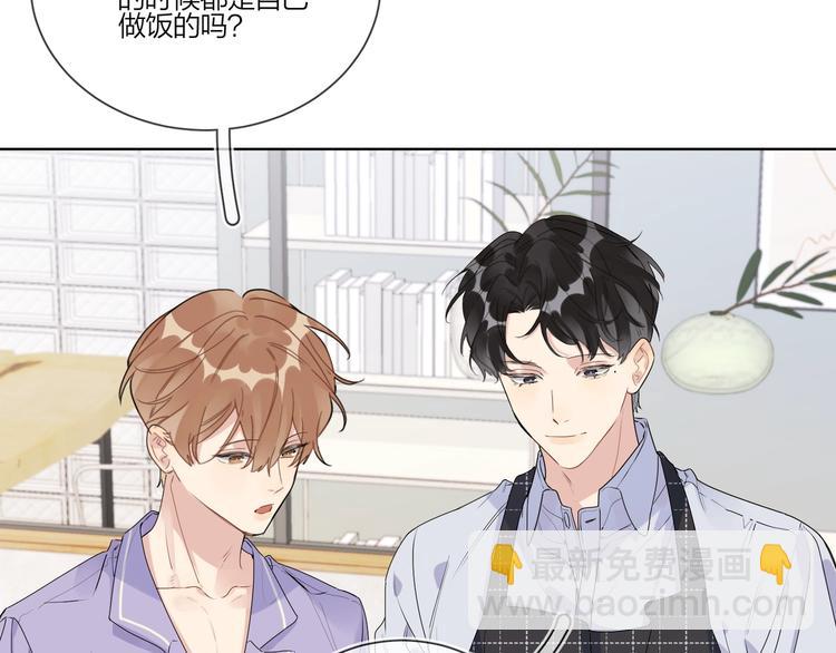 第53话 想要吃&hellip;&hellip;(1/3)-第55话