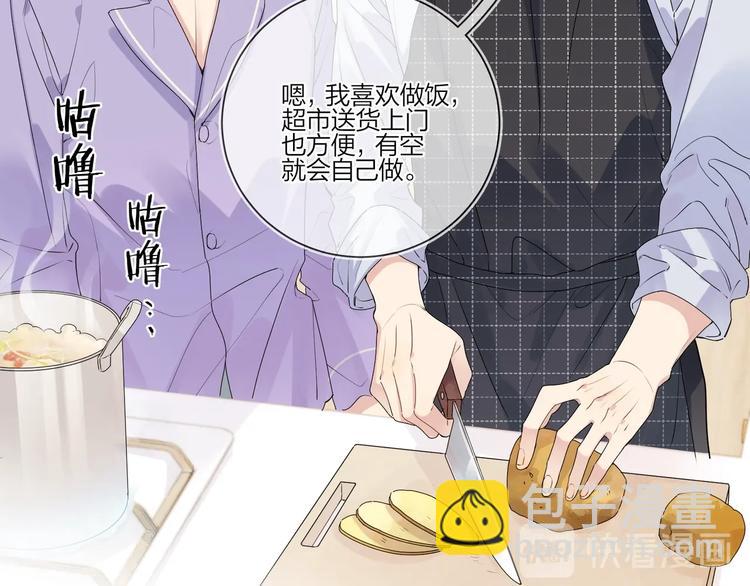 第53话 想要吃&hellip;&hellip;(1/3)-第55话