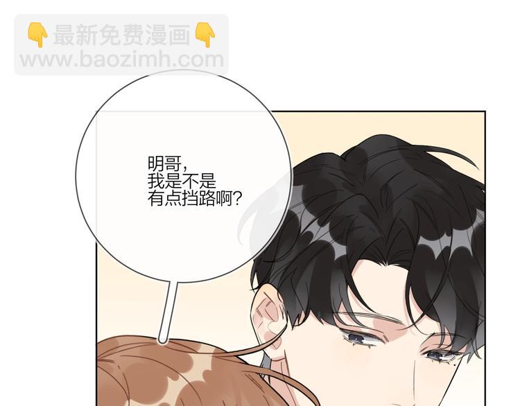 第53话 想要吃&hellip;&hellip;(1/3)-第55话