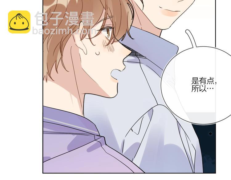 第53话 想要吃&hellip;&hellip;(1/3)-第55话
