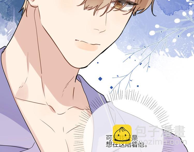 第53话 想要吃&hellip;&hellip;(1/3)-第55话