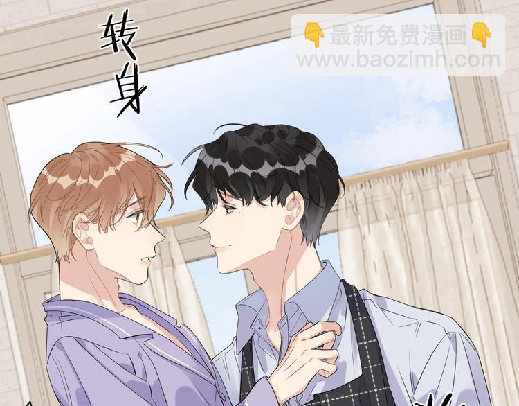 第53话 想要吃&hellip;&hellip;(1/3)-第55话
