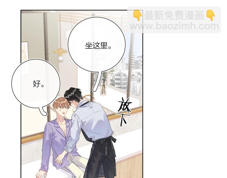 第53话 想要吃&hellip;&hellip;(1/3)-第55话