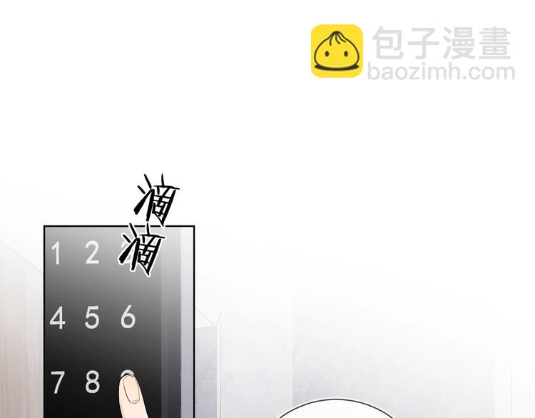 第53话 想要吃&hellip;&hellip;(1/3)-第55话