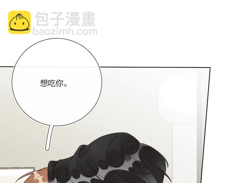 第53话 想要吃&hellip;&hellip;(1/3)-第55话