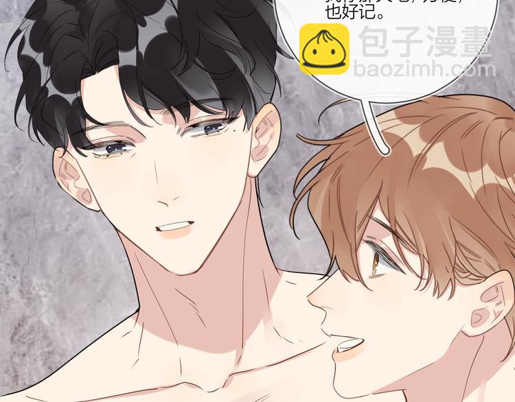 第53话 想要吃&hellip;&hellip;(1/3)-第55话