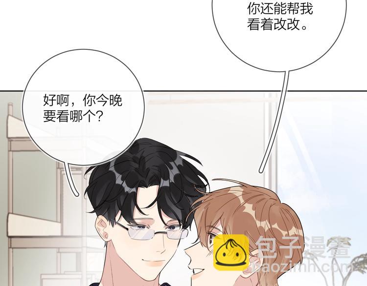 第55话 屁股翘(1/3)-第57话