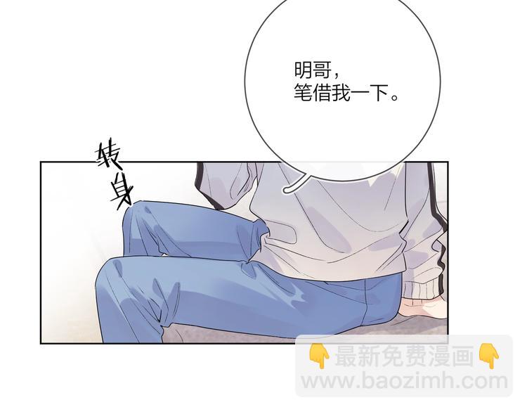 第55话 屁股翘(1/3)-第57话