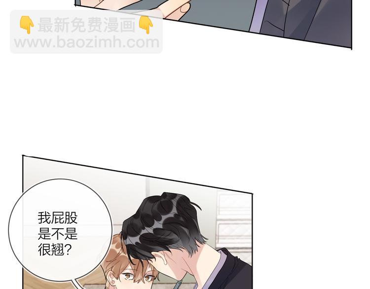 第55话 屁股翘(1/3)-第57话