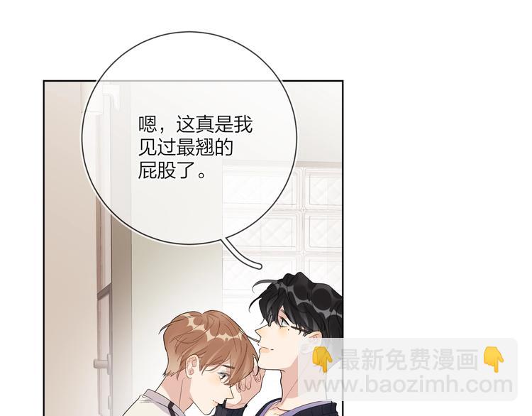 第55话 屁股翘(1/3)-第57话