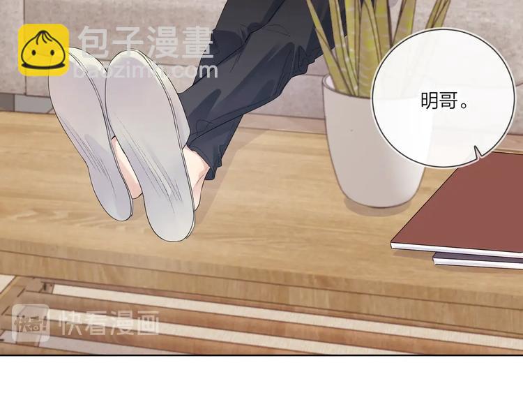 第55话 屁股翘(1/3)-第57话