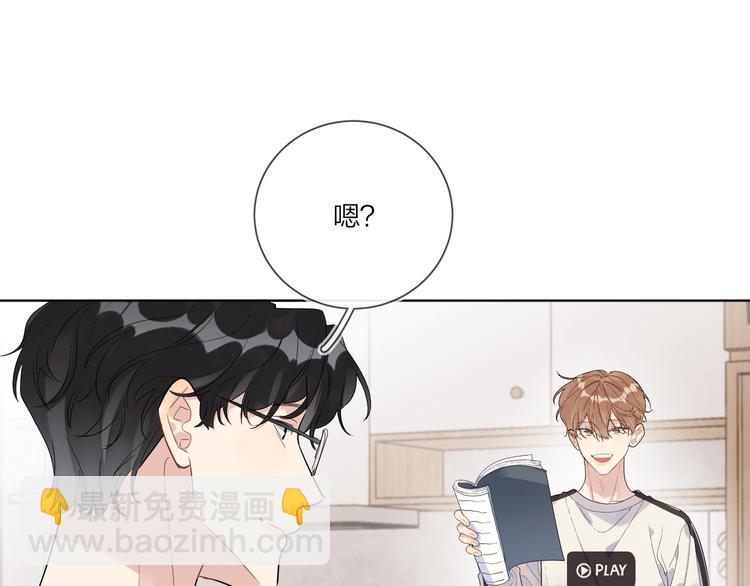 第55话 屁股翘(1/3)-第57话