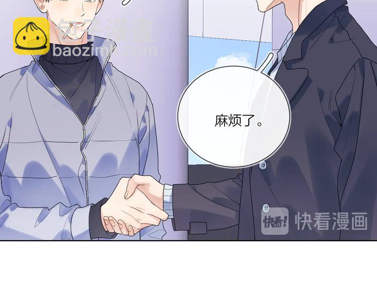 第57话 见家长(1/3)-第59话