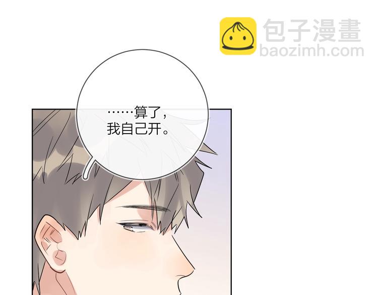 第57话 见家长(1/3)-第59话