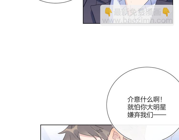 第57话 见家长(1/3)-第59话