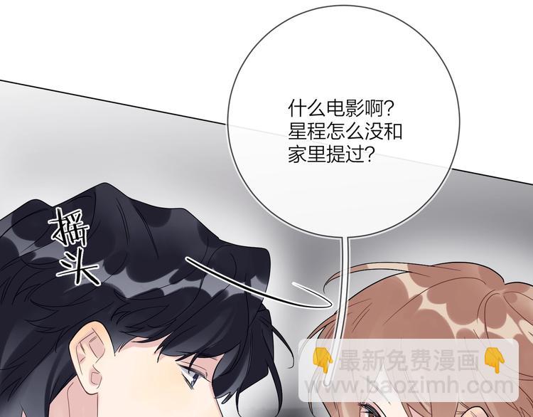 第57话 见家长(1/3)-第59话