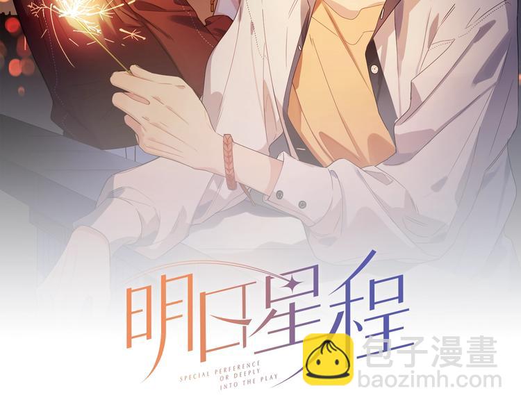 第5话 是你入戏太深(1/4)-第7话