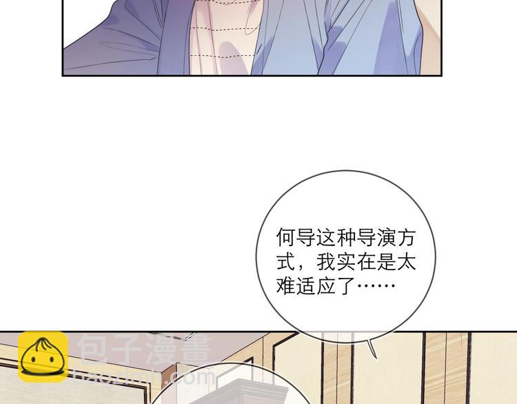 第5话 是你入戏太深(1/4)-第7话