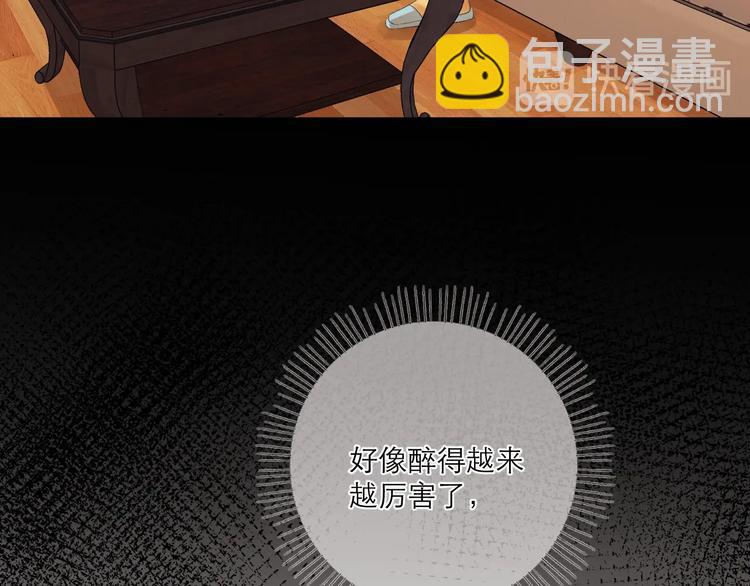 第5话 是你入戏太深(1/4)-第7话