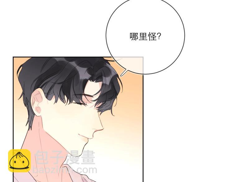 第5话 是你入戏太深(1/4)-第7话
