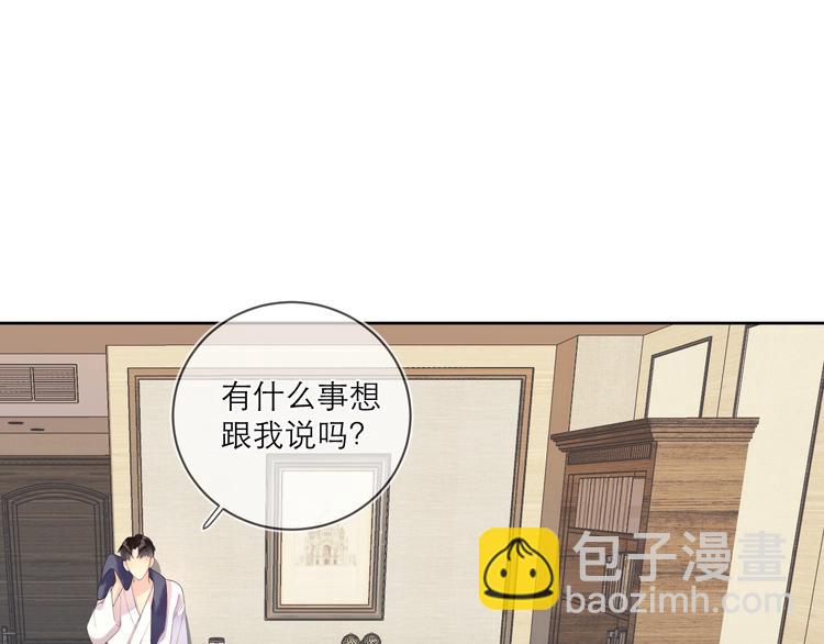 第5话 是你入戏太深(1/4)-第7话