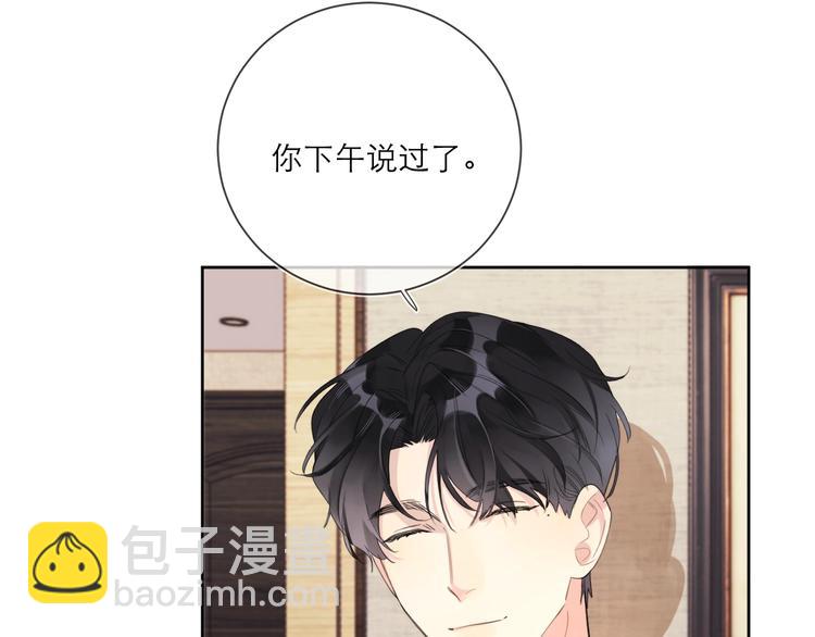 第5话 是你入戏太深(1/4)-第7话