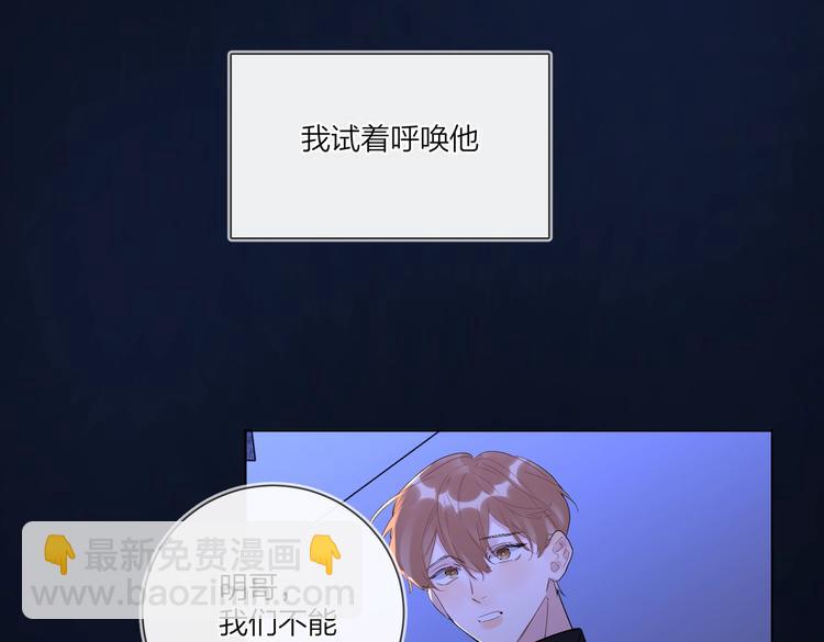 第59话 不忍推开(1/3)-第61话