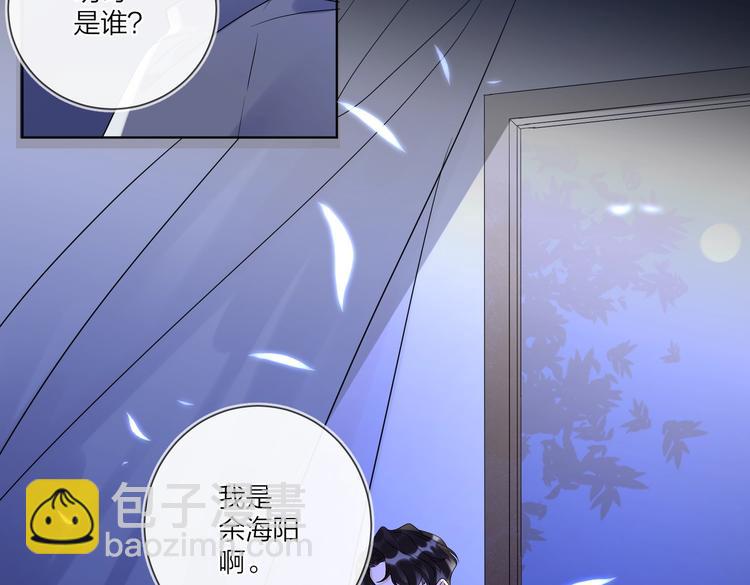 第59话 不忍推开(1/3)-第61话